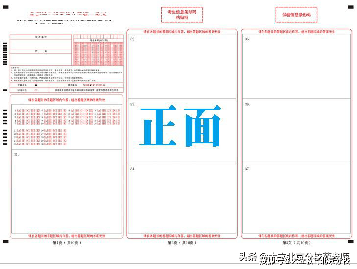 安全工程师面试题库及答案,安全工程师面试题  第1张