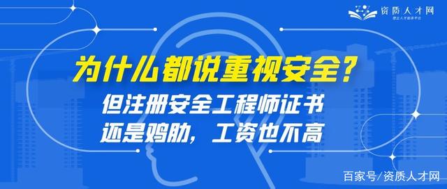 安全工程师的工资,网络安全工程师工资多少钱一个月  第2张