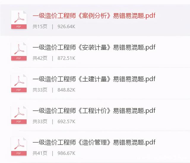 造价工程师收入及前景造价工程师年收入  第1张