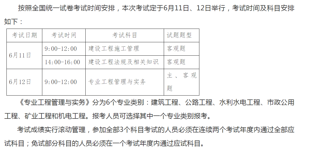 山东
报名流程报名山东
  第2张