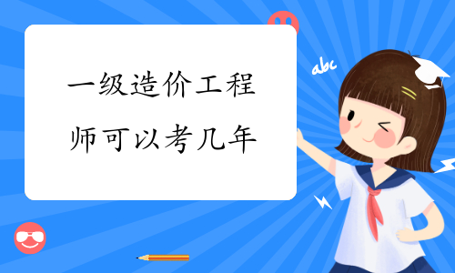 湖南造价工程师成绩查询网站湖南造价工程师成绩查询  第2张