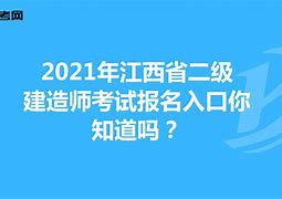 
项目管理习题
工程项目管理试题  第1张