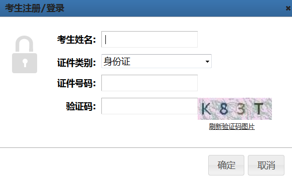 
考试查询2023全国
考试查询  第2张