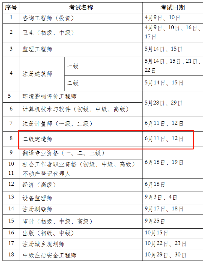 常州
报名入口常州
  第1张