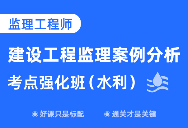 水利工程建设
注册证书水利工程建设注册
  第1张