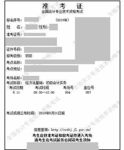 新疆结构工程师准考证打印,新疆注册结构师考试取消了吗  第2张