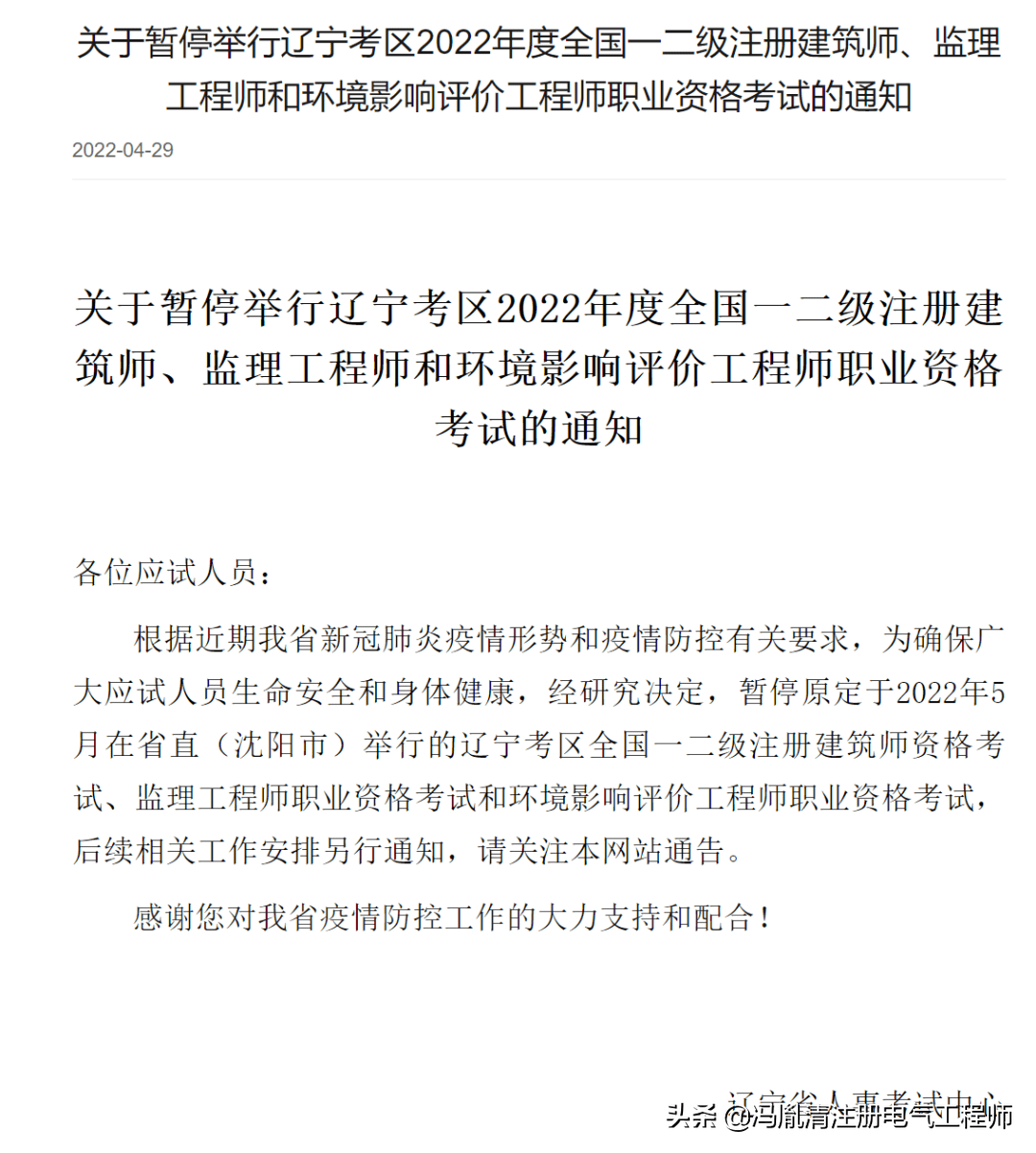 山西
证过关率多少,山西
证过关率多少啊  第2张