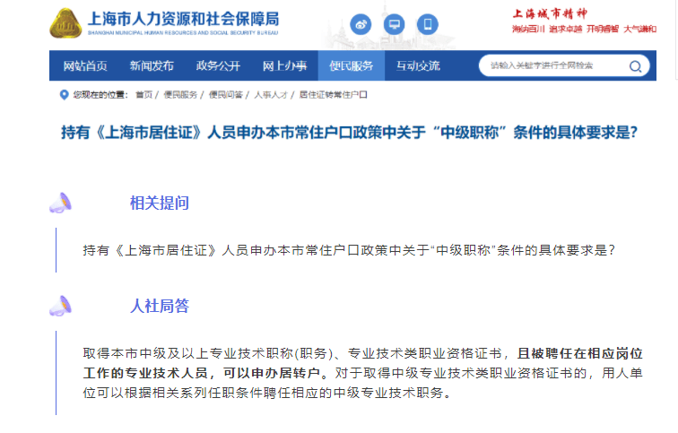 2020年宁夏注册安全工程师通过率,2020年宁夏注册安全工程师报名时间  第2张