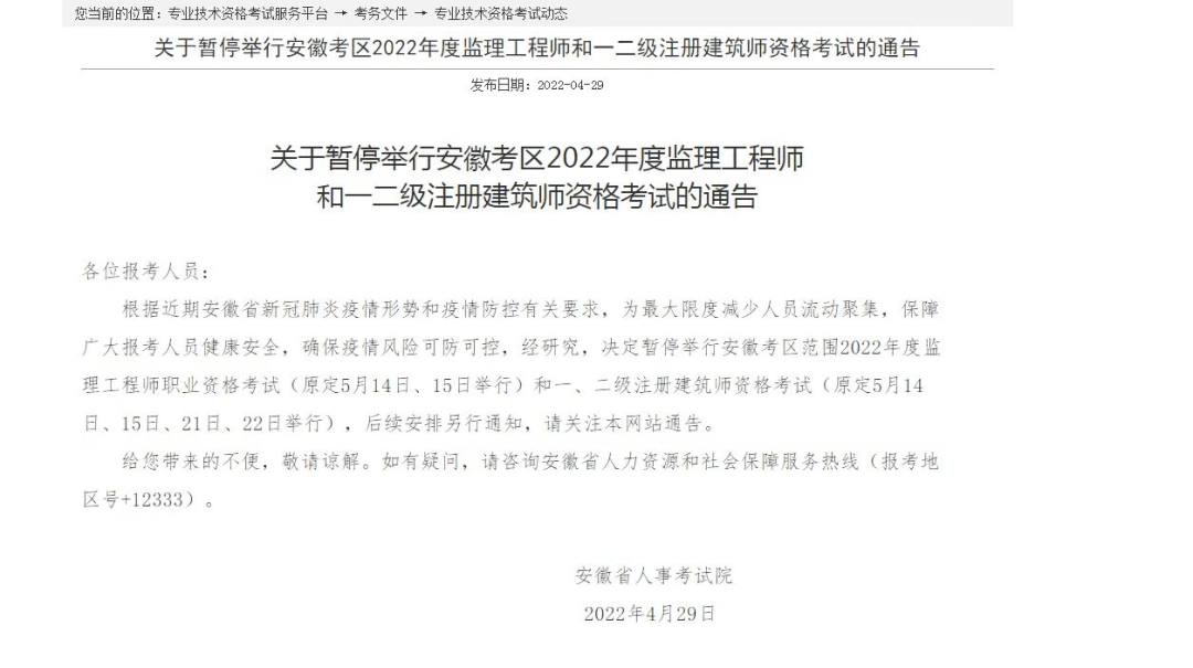 有注册岩土工程师证淄博找工作有注册岩土工程师证淄博找工作可靠吗  第1张