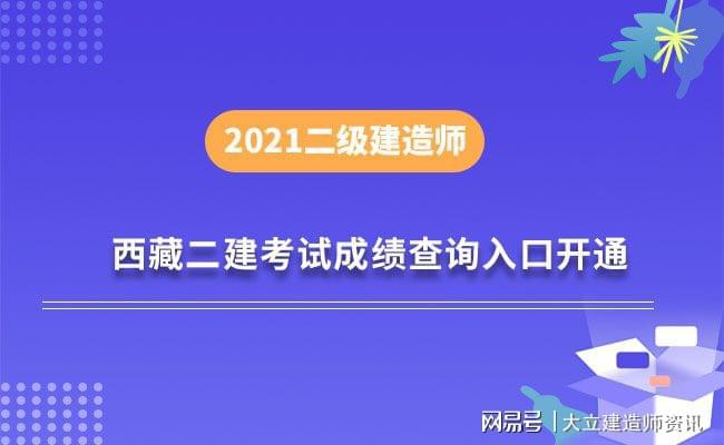 往年
成绩查询2020年
成绩在哪里查询  第2张