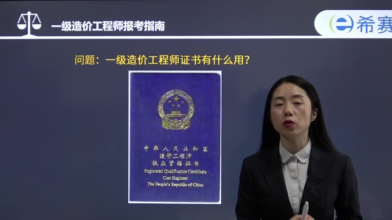 造价工程师官网报名入口,造价工程师官网  第1张