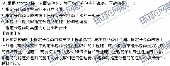 2021监理合同管理
的合同管理系统  第2张