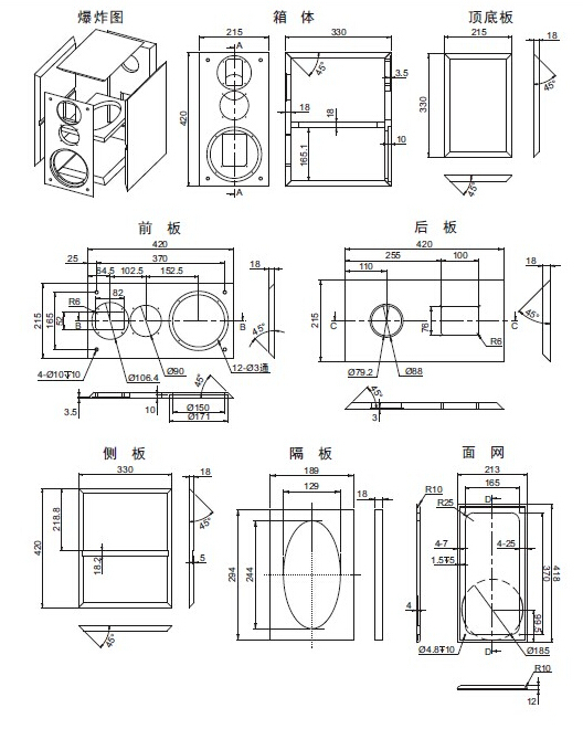 音箱图纸大全箱体音箱图纸  第1张