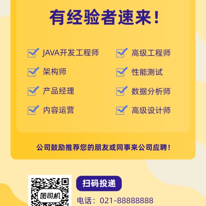 恒大地产的工程师工资待遇怎么样,恒大地产结构工程师面试经验  第1张