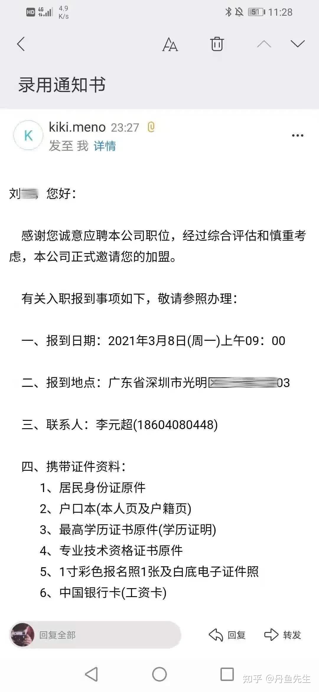 轮胎结构实物剖面图,轮胎结构工程师年薪50  第2张