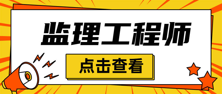 拿到
证后怎么办,拿到
证以后怎么注册?  第1张