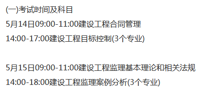 
报名开始了吗
报名开始了吗  第1张