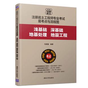 注册结构工程师基础考试时间注册结构工程师基础  第1张