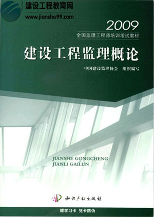 2019年
考试科目及时间,2019年
教材  第1张