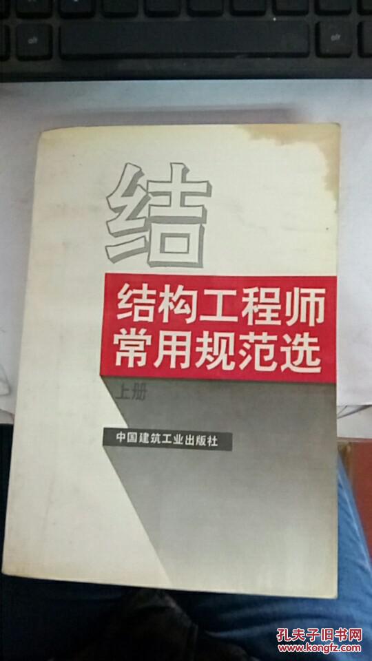 如何成为最优秀产品结构工程师要想成为合格的产品结构工程师,需要具备哪些素质  第1张