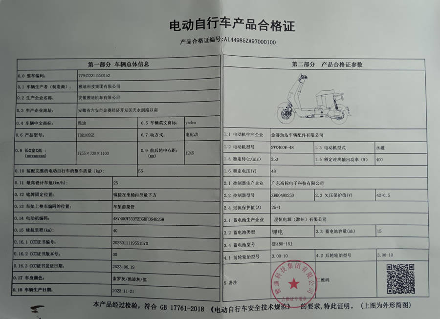 注册岩土工程师证书及印章图片大全注册岩土工程师证书及印章图片  第1张