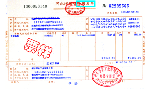 二级造价有印章吗,二级造价工程师有盖章吗  第1张