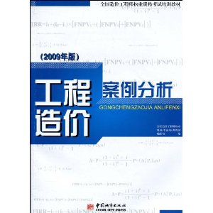 结构工程师证书样本,结构工程师资格证书有哪些  第2张