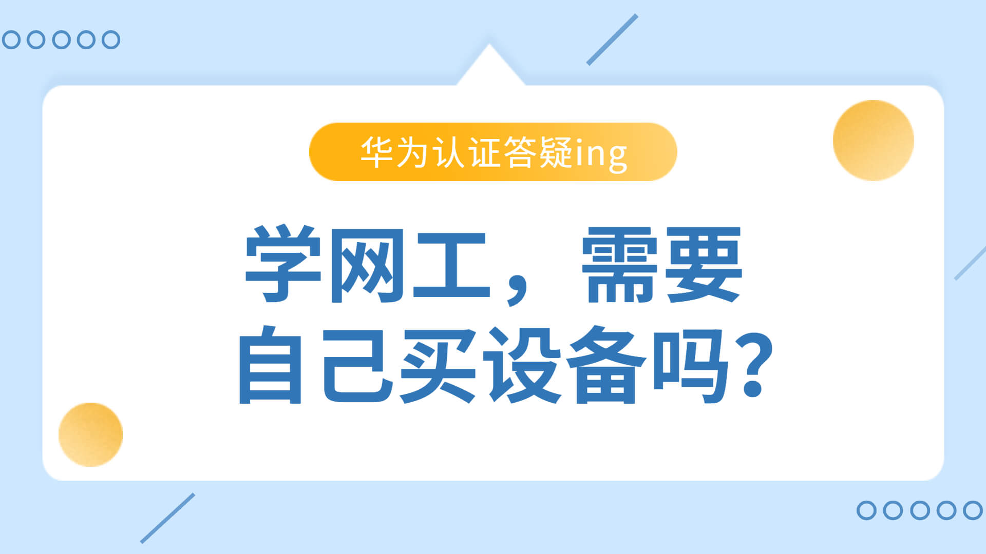 小白二级结构工程师好考吗知乎小白二级结构工程师好考吗  第1张