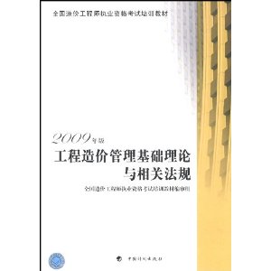 甘肃造价工程师证书领取甘肃造价工程师证书领取地点  第2张