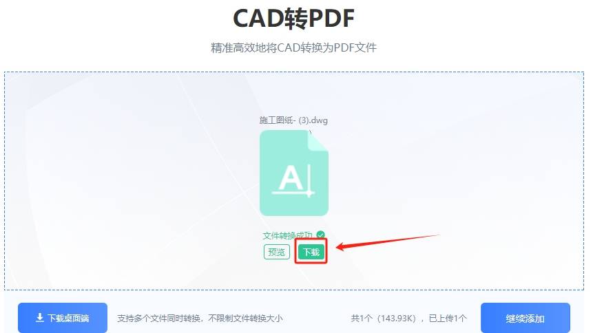 cad材质库CAD材质库怎么安装  第2张