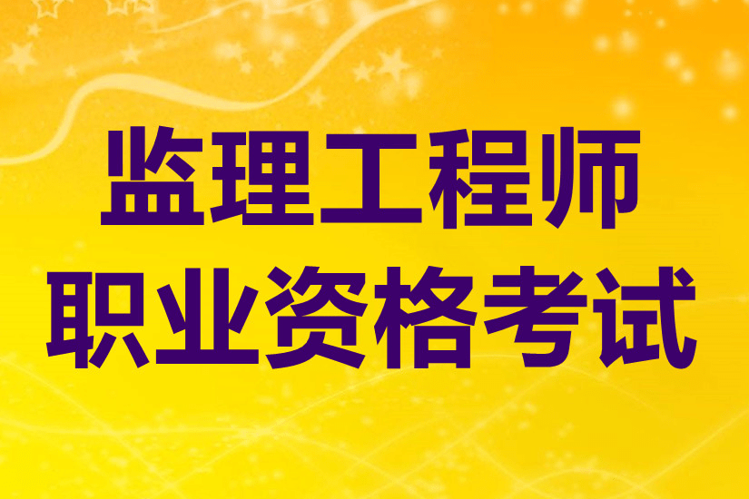 大专毕业要几年可以考
大专毕业要几年可以考
证  第2张