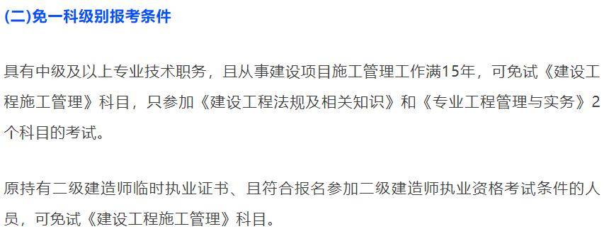 
可报考专业吗
可报考专业  第1张