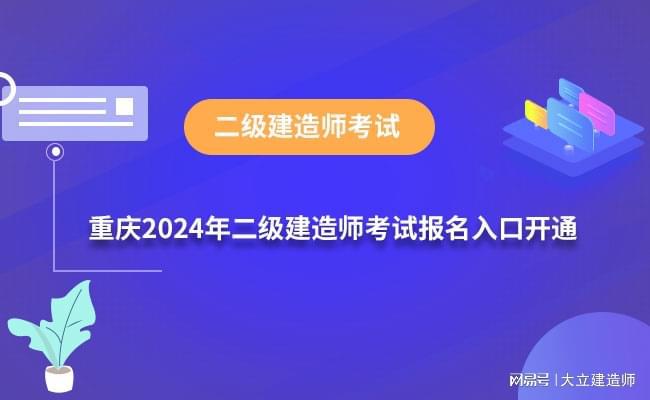 最新
报名条件是什么,最新
报名条件  第1张