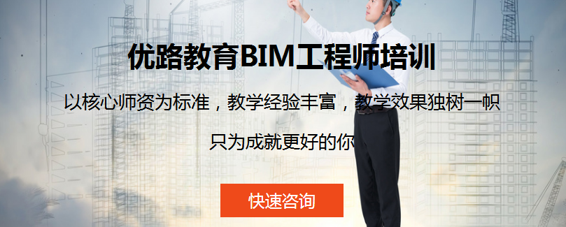 结构工程师能转bim工程师呢的简单介绍  第1张