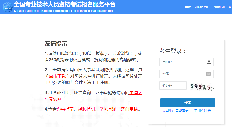 安徽二级消防工程师报名入口安徽省二级消防师报名条件和时间  第2张