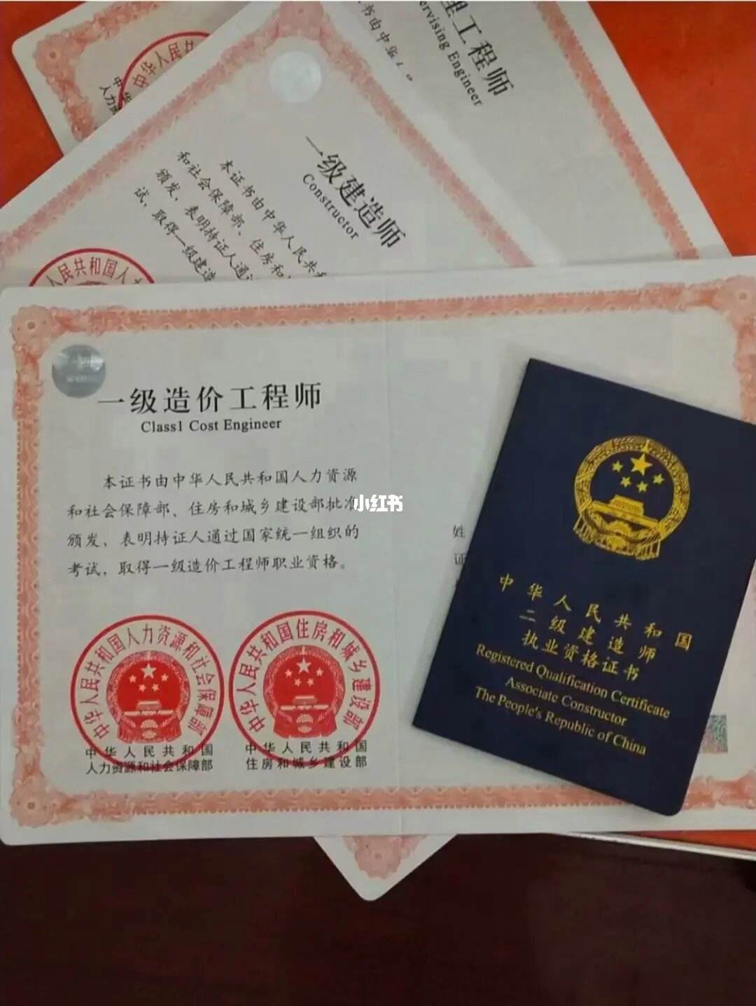 造价工程师哪些专业可以报考公务员造价工程师哪些专业可以报考  第1张