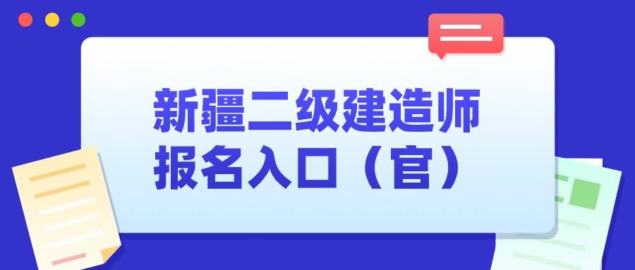 
重新注册申请表
重新注册  第1张