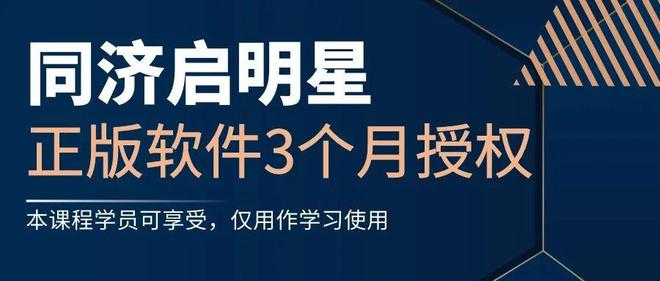 结构工程师考试成绩结构工程师考试成绩查询  第1张