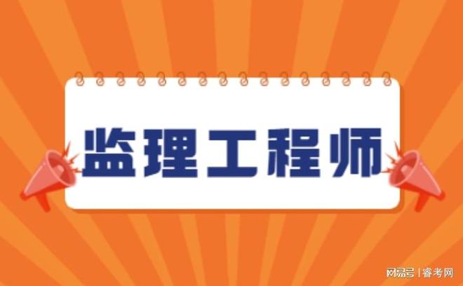 建设部
报考条件要求,建设部
报考条件  第1张