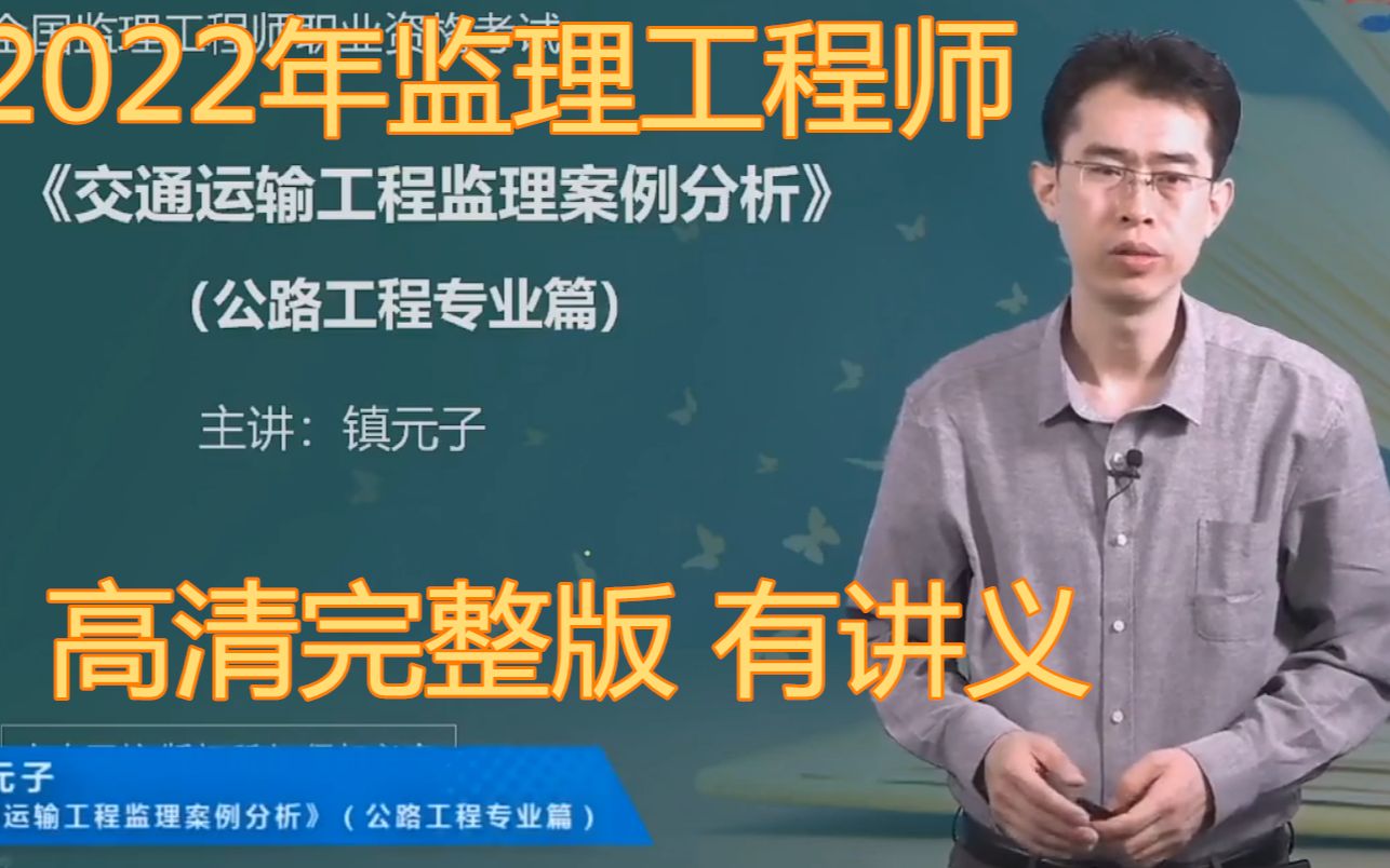 2022年注册
精讲直播的简单介绍  第1张