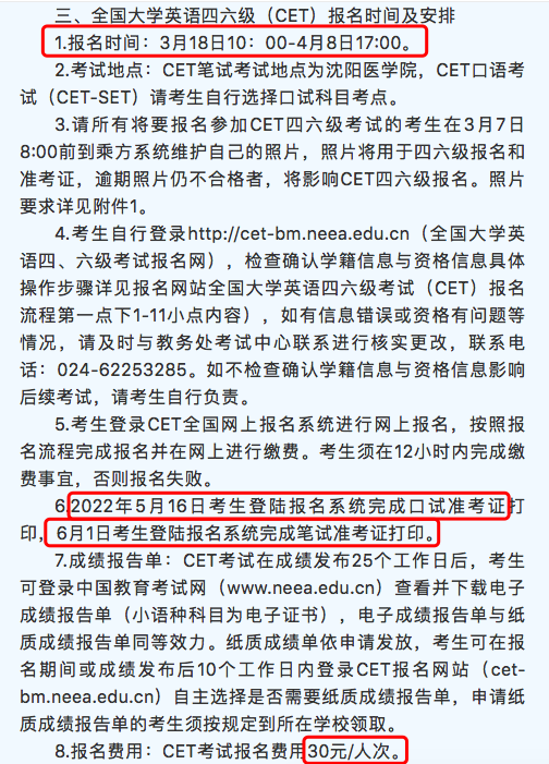 二级结构工程师什么时候报名2021年二级结构工程师考试报名时间  第1张