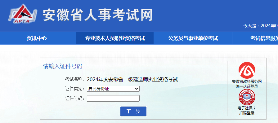 建筑
有用吗
建筑工程有用吗  第2张