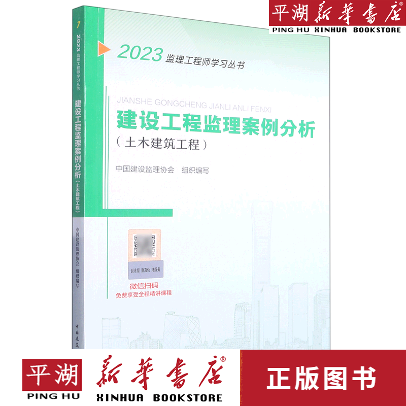 2020
电子版教材
电子版书  第2张