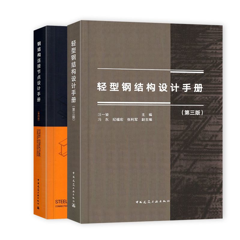 结构工程师张利军结构工程师和建造师的区别  第1张