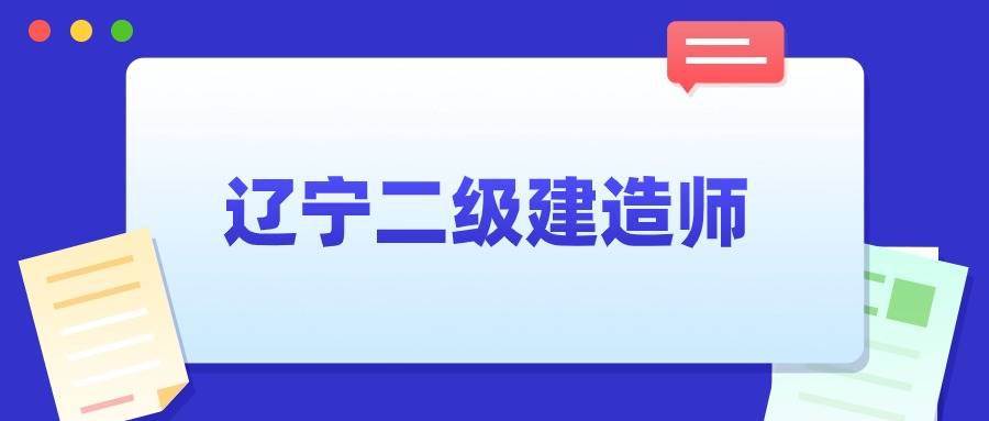 
建筑工程考试试题
建筑考试试题及答案  第1张