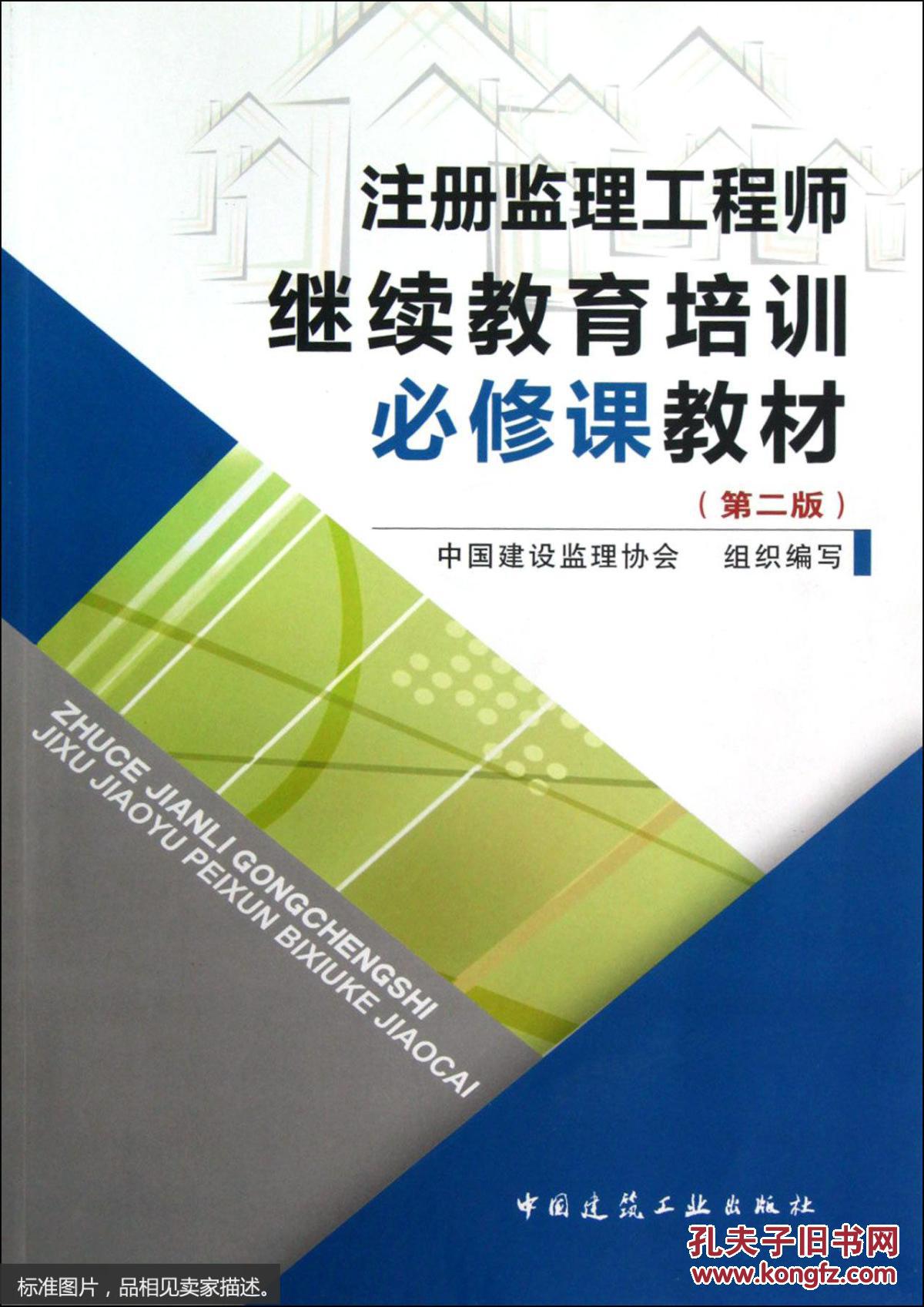 四川
继续教育官网四川
继续教育  第1张