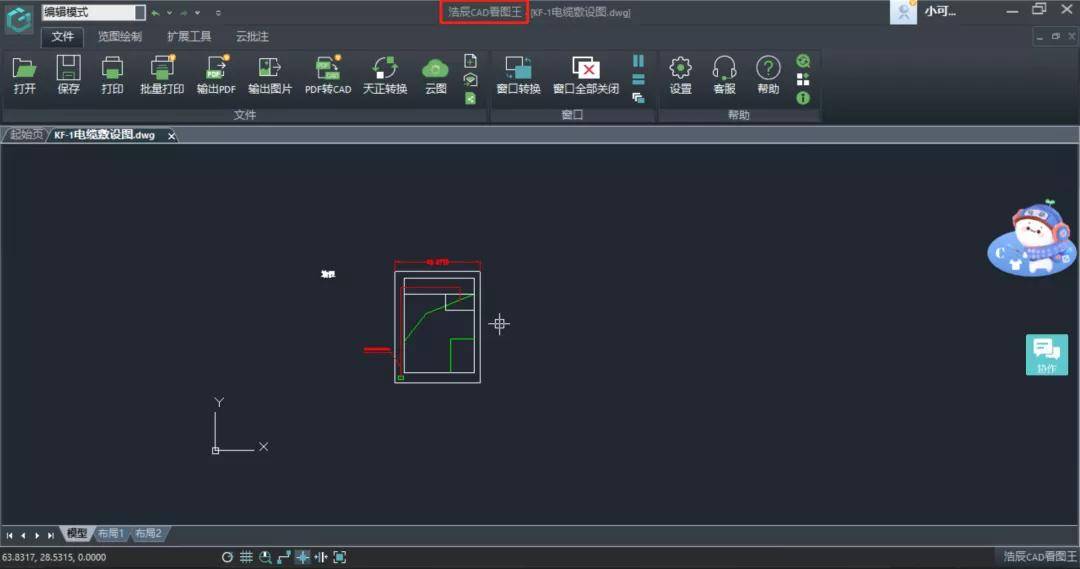 浩辰cad2011激活码浩辰cad2011激活码和序列号  第1张