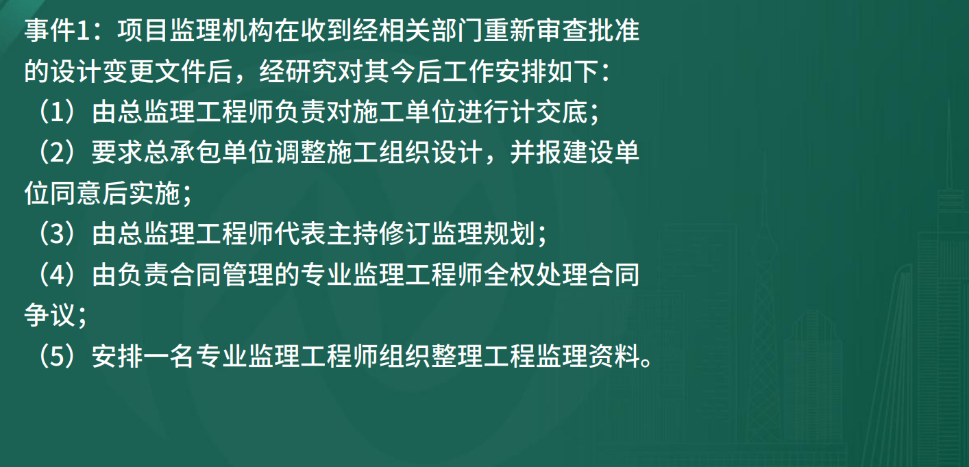 注册
考试时间2024报名时间,全国注册
考试时间  第1张