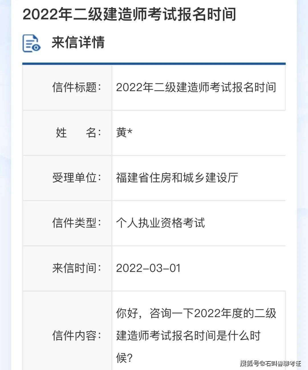 
可以自己报名吗考试
可以自己报名吗  第2张