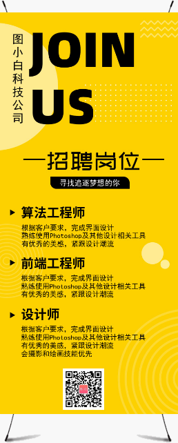 结构研发工程师招聘信息最新,结构研发工程师招聘信息  第1张